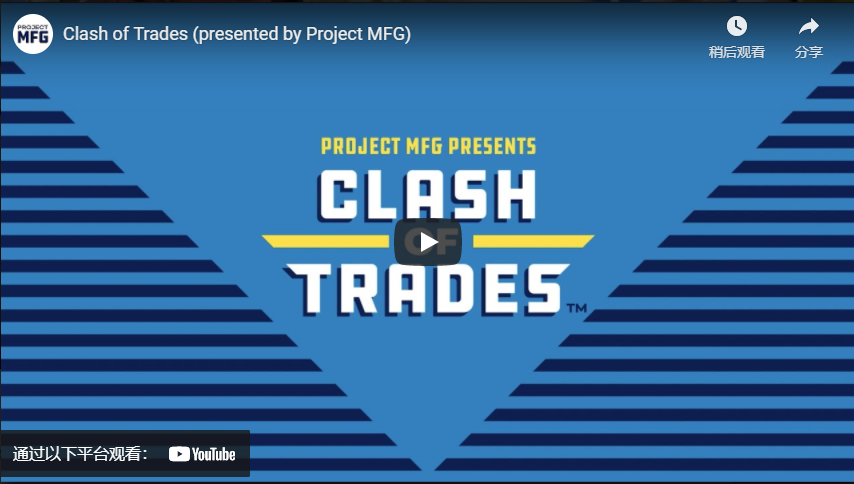Clash of Trades (presented by Project MFG)